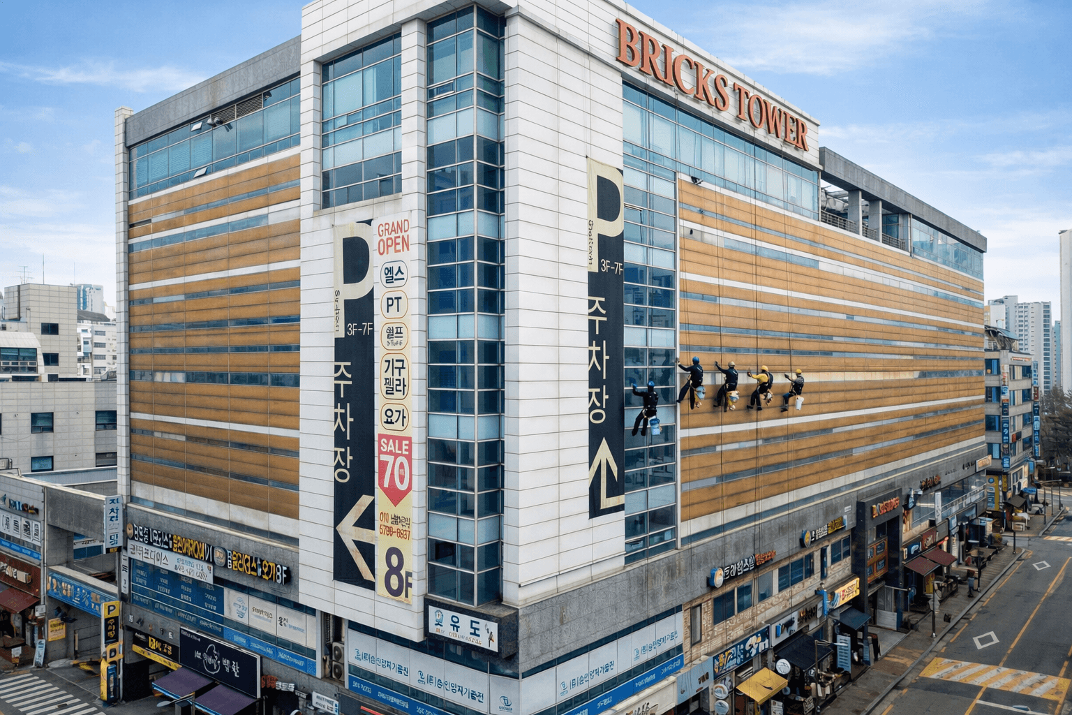 로프 작업자가 외벽을 청소하는 대형 건물 전경