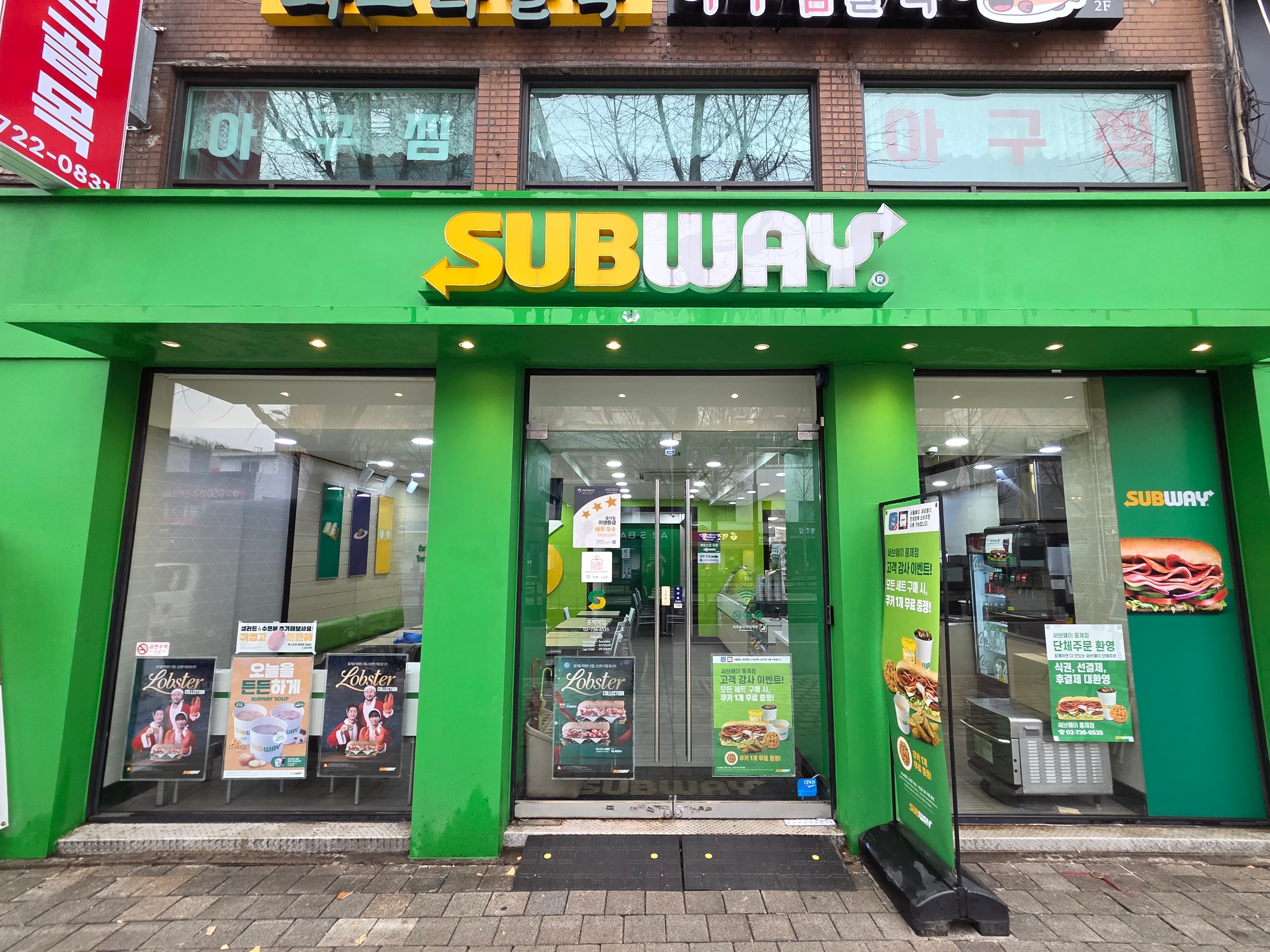 상가 전면 유리 청소가 완료된 프랜차이즈 매장 전경